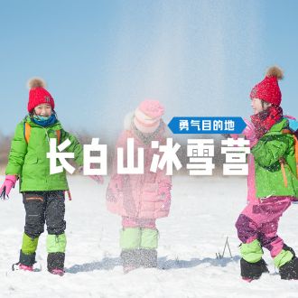 長白山冰雪營 | 這次我們玩個大的，去“雪戰”120小時！